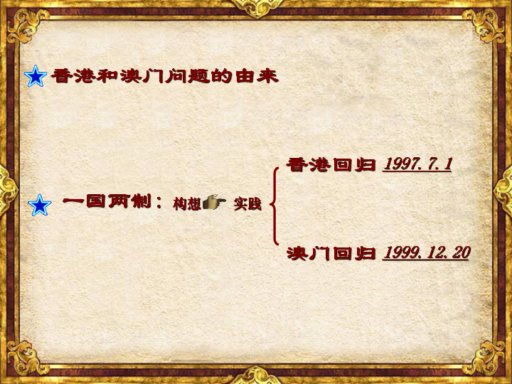 阿里巴巴:正版澳门管家婆资料大全波币-膈应人是什么意思  第3张