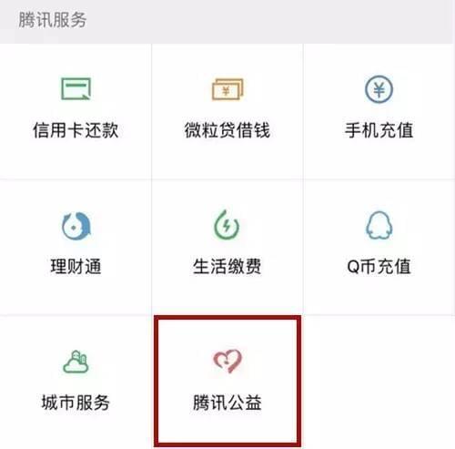 腾讯：2024正版资料大全免费-微信钱包怎么隐藏余额  第2张