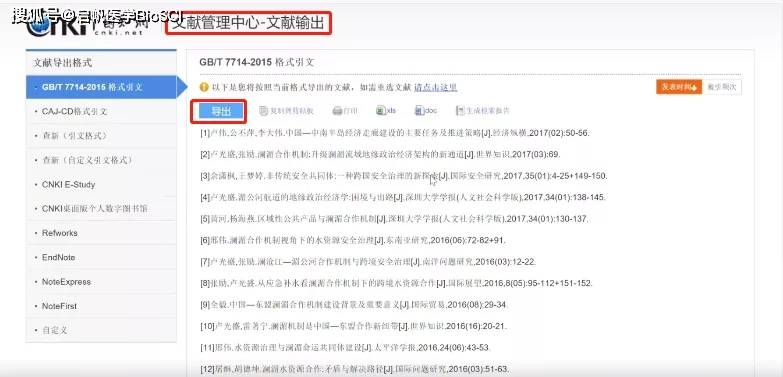 火山视频:2024年奥门特马资料图59期-各什么己见  第1张