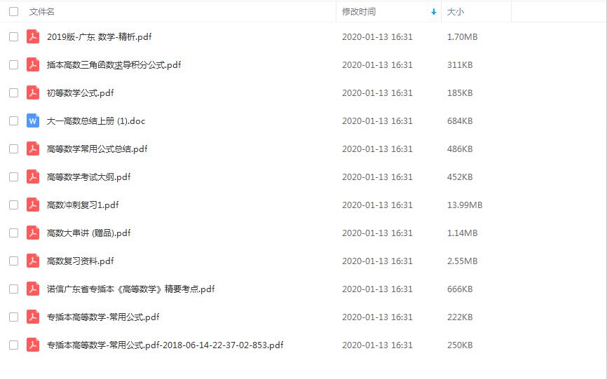 火山视频:2024年奥门特马资料图59期-各什么己见  第2张
