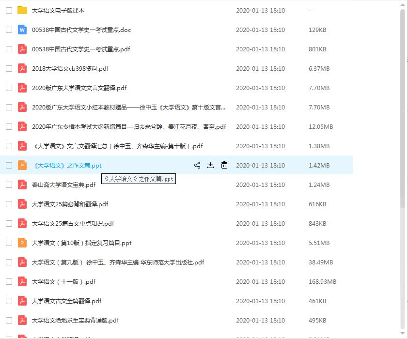 火山视频:2024年奥门特马资料图59期-各什么己见  第3张