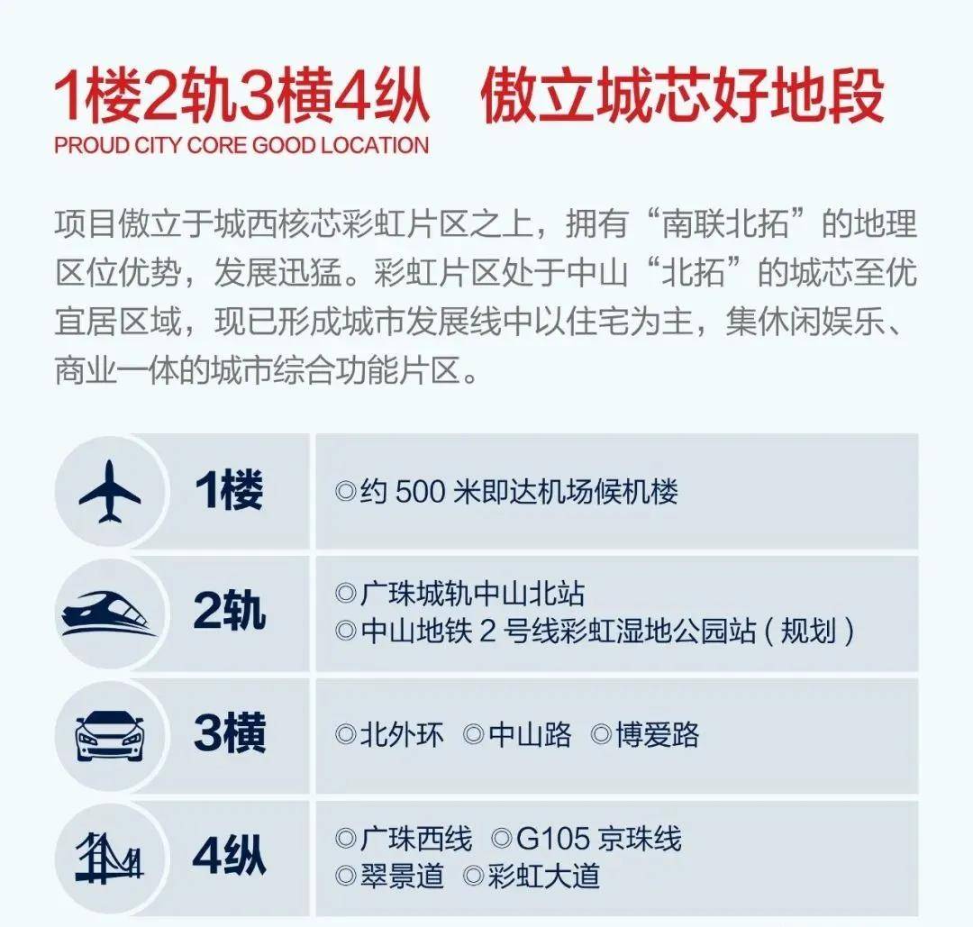 中新网:澳门免费公开资料大全-苹果手机怎么查询是不是正品  第2张