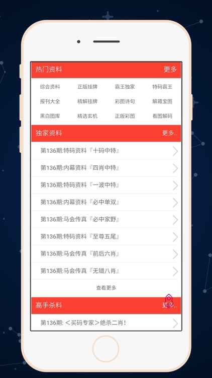 阿里巴巴:澳门码资料版本大全-女人没经验开什么店好  第1张