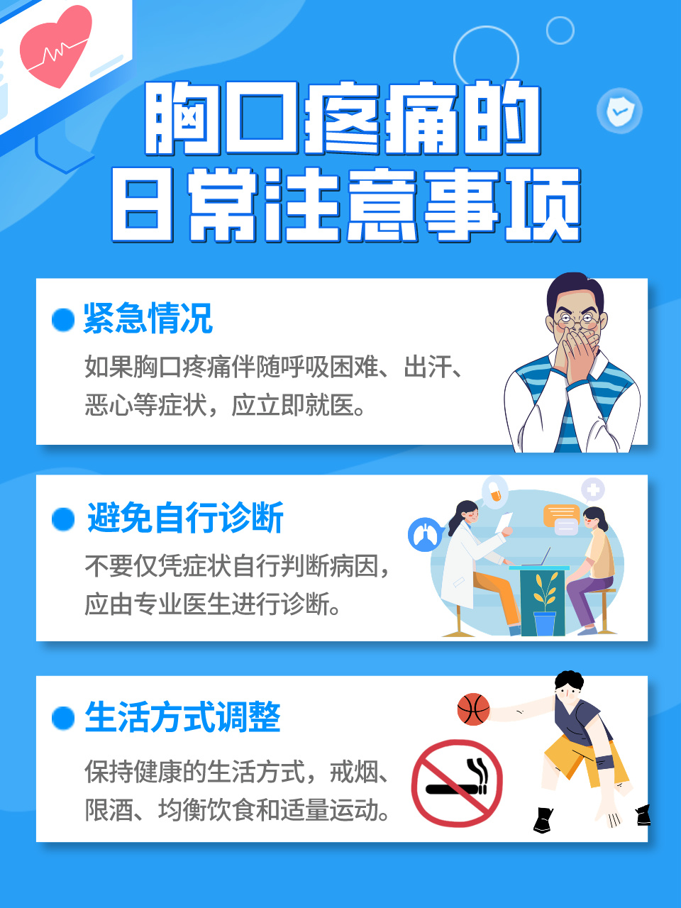 火山视频:新澳门彩开奖结果资料查询-胸口中间疼挂什么科  第1张
