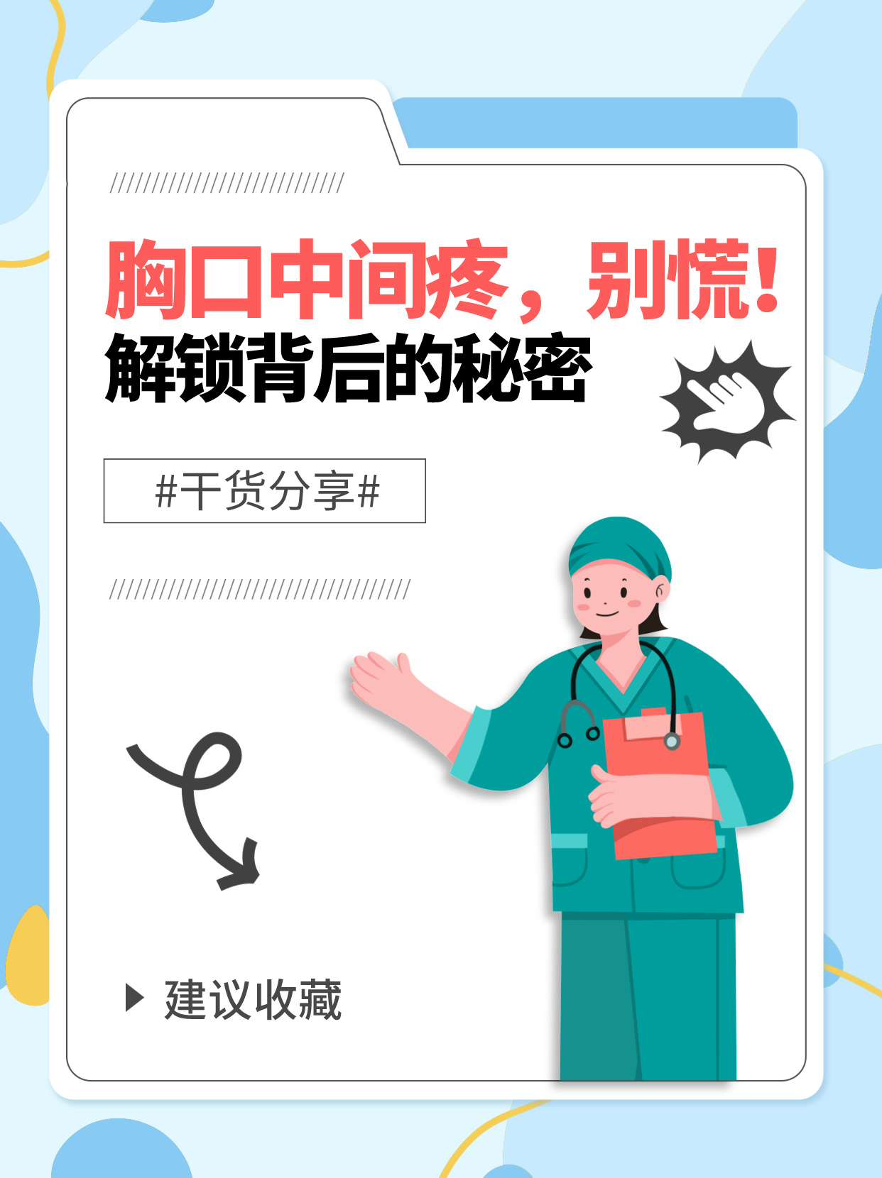 火山视频:新澳门彩开奖结果资料查询-胸口中间疼挂什么科  第3张