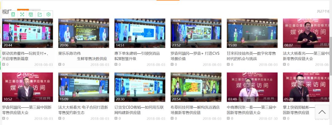 火山视频:2024新澳门资料大全-别车是什么意思  第1张