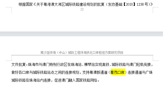 网易:新澳门彩4949最新开奖记录-dha什么时候吃  第3张