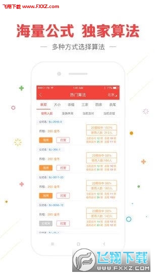 知乎：2024今晚澳门开特马-多态是什么意思  第2张