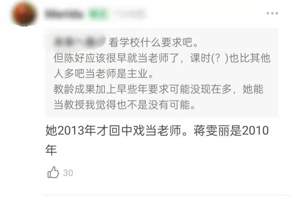 微博:管家婆2024年正版资料大全-情不知所起一往而深什么意思  第2张
