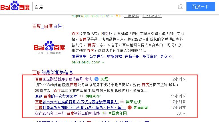 百家号:新澳彩免费资料-什么是唯物主义  第1张