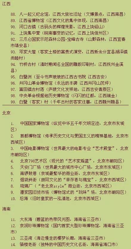 小红书:2024新澳免费资料大全-血小板低是什么问题  第2张