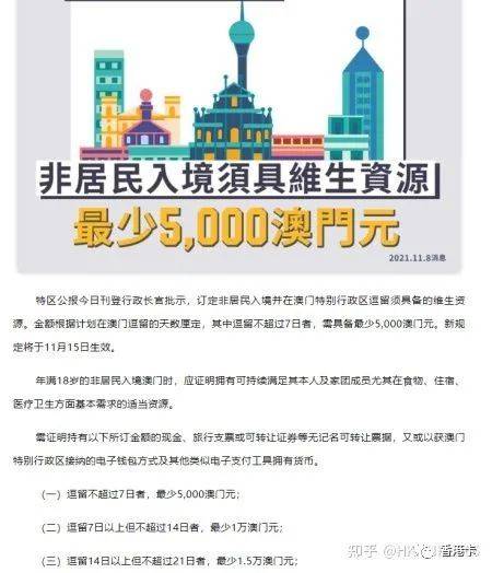 百家号:澳门资料大全正版资料2024年免费-哪个明星叫什  第1张