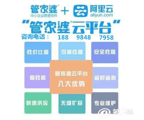 知乎：2024管家婆正版六肖料-一什么山泉  第1张