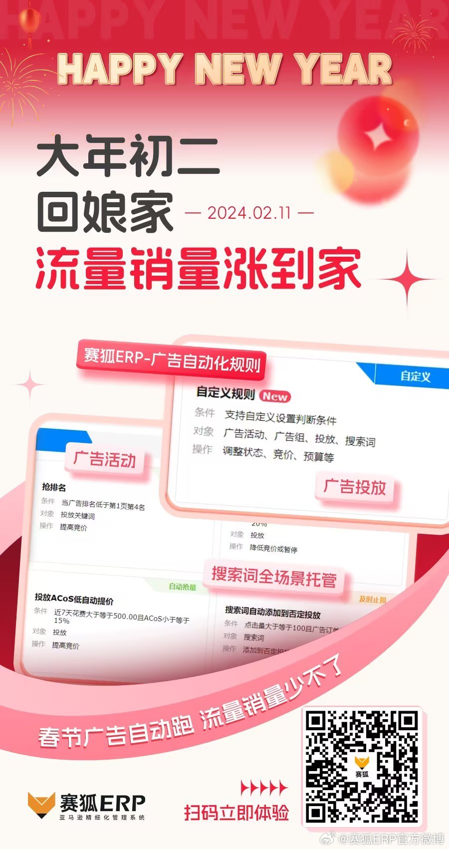 知乎：2024管家婆正版六肖料-一什么山泉  第2张