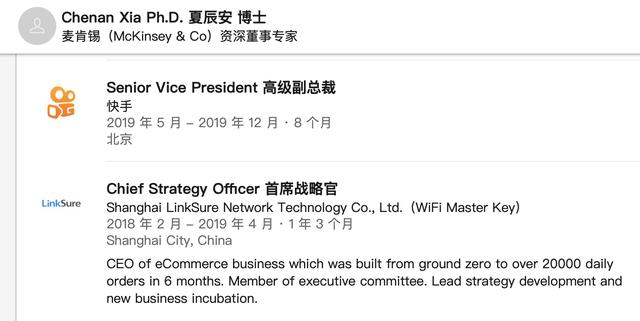 百家号:香港正版内部资料大公开-元辰是什么意思  第2张