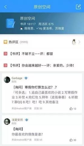 搜狐订阅：新奥门管家婆免费大全-金川念什么  第3张