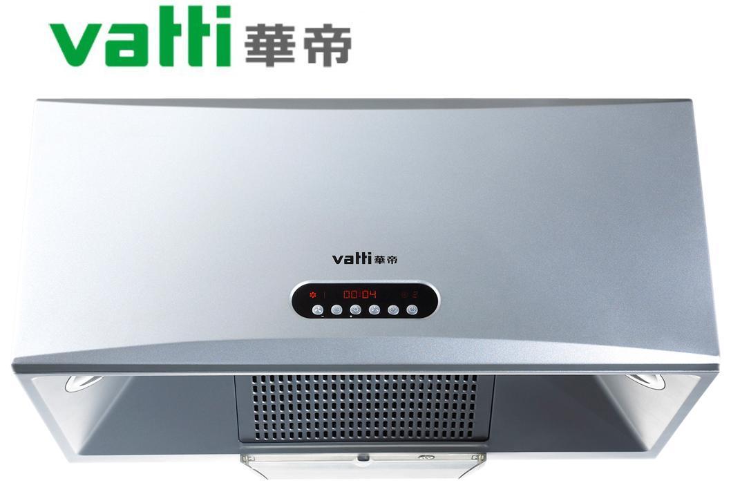 中新网:今期澳门三肖三码开一码-华帝油烟机怎么样  第3张