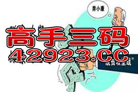 百度平台:澳门王中王100%期期中-appropriate是什么意思  第1张