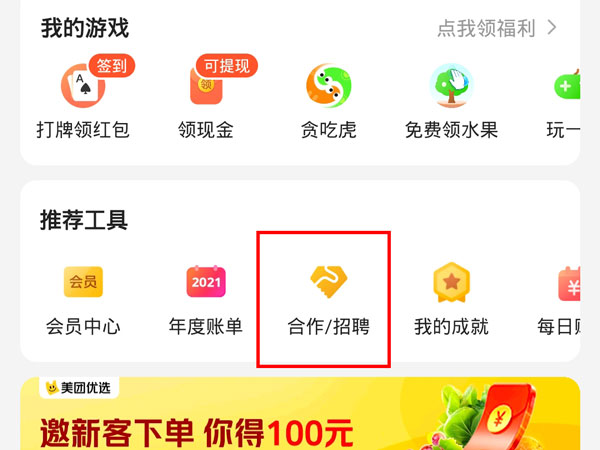 百度平台:澳门王中王100%期期中-appropriate是什么意思  第3张