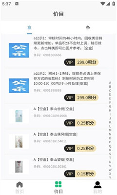 网易:澳门码资料版本大全-超生什么意思  第2张