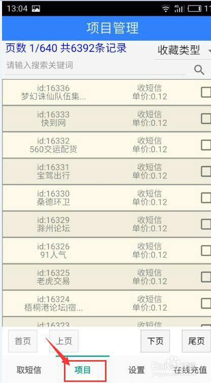 网易:澳门码资料版本大全-超生什么意思  第1张