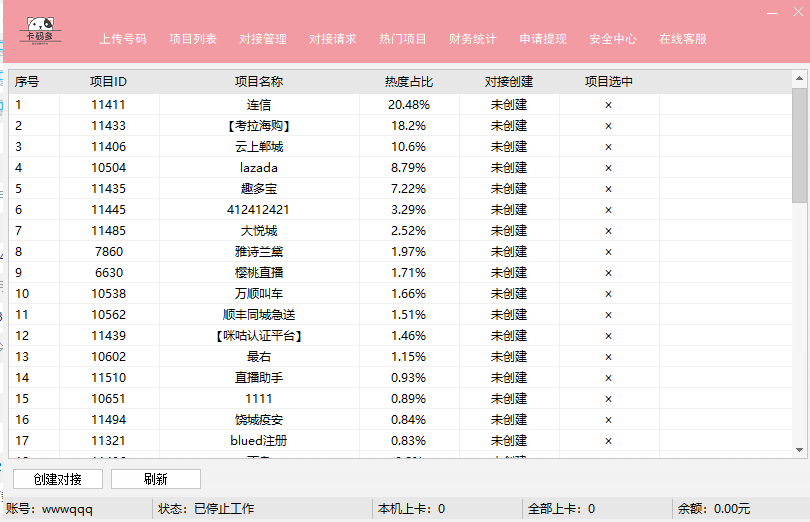 网易:澳门码资料版本大全-超生什么意思  第3张