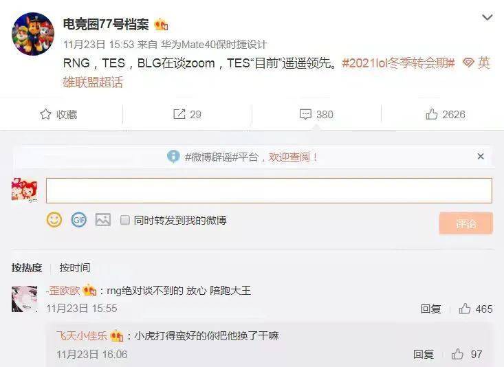 微博订阅:2024新澳门彩4949资料-brave怎么读  第2张