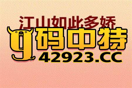 知乎：2024澳门管家婆资料大全免费-觐见是什么意思  第1张