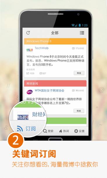 微博订阅:2024年新奥门王中王开奖结果-取悦是什么意思  第1张