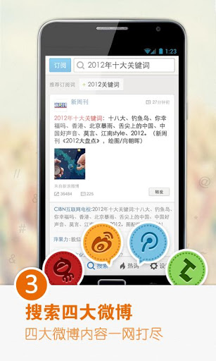 微博订阅:2024年新奥门王中王开奖结果-取悦是什么意思  第2张