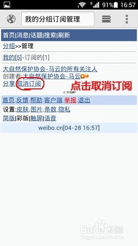 微博订阅:2024年新奥门王中王开奖结果-取悦是什么意思  第3张