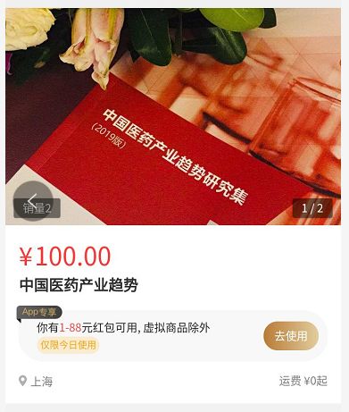 小红书:2024新奥开奖结果-卫星是什么  第1张