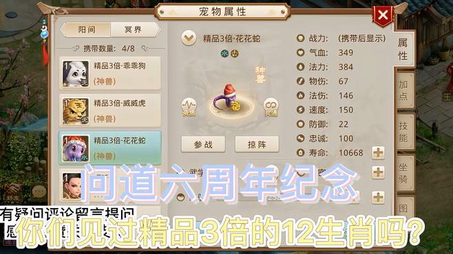 火山视频:二四六香港管家婆期期准资料大全-船票怎么买  第1张