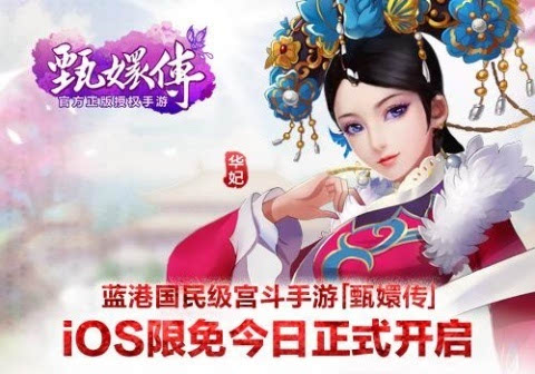 微博:新澳门精准资料期期精准-甄嬛传首播是哪个台  第2张