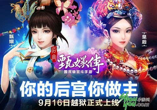 微博:新澳门精准资料期期精准-甄嬛传首播是哪个台  第3张