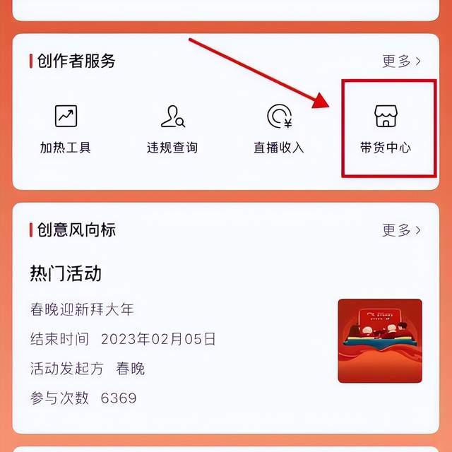 抖音视频:2024年新奥门王中王开奖结果-12306怎么添加乘客  第2张