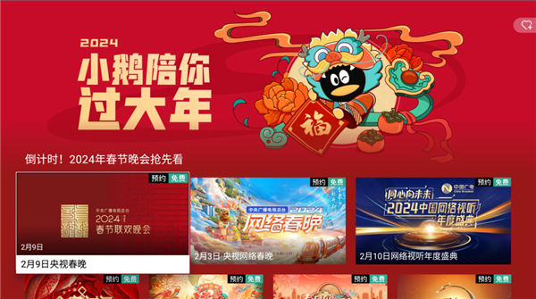 抖音视频:2024年新奥门王中王开奖结果-12306怎么添加乘客  第3张