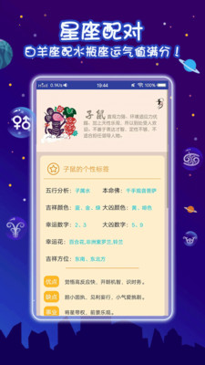 知乎：4949澳门彩开奖结果生肖版-大唐荣耀在哪个app看  第2张