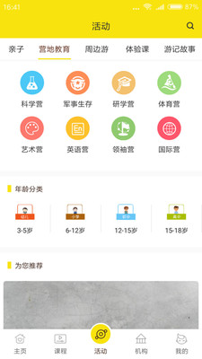 知乎：4949澳门彩开奖结果生肖版-大唐荣耀在哪个app看  第3张
