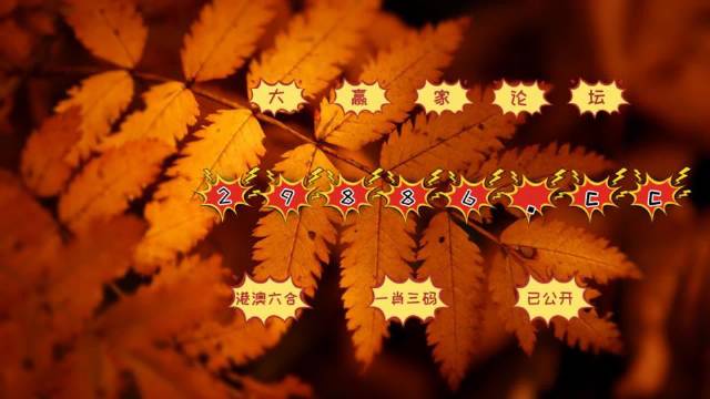 腾讯：7777788888新版跑狗图-众字五行属什么  第1张