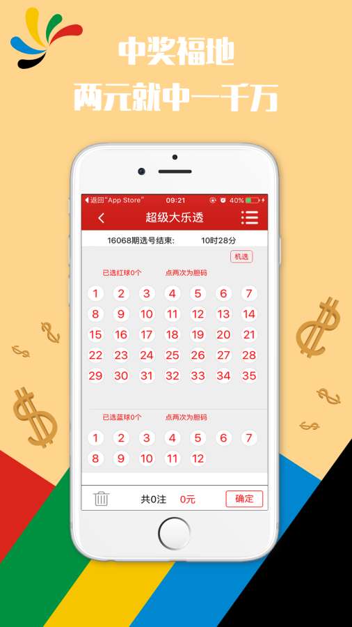 腾讯：7777788888新版跑狗图-众字五行属什么  第2张