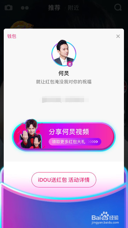 抖音视频:2024新澳彩免费资料-红中麻将怎么打  第3张