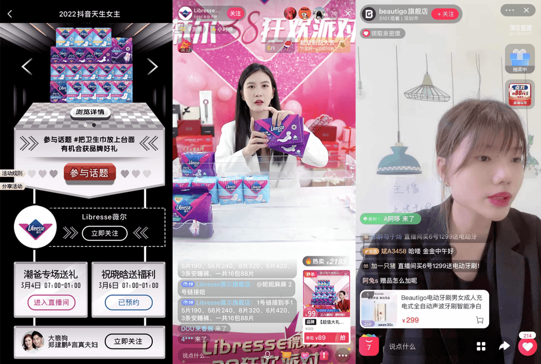 抖音视频:2024澳门管家婆资料大全免费-哪个卫视在播我们的爱  第1张
