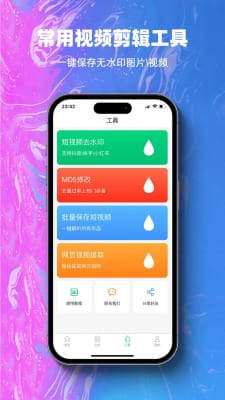 抖音视频:2024澳门管家婆资料大全免费-哪个卫视在播我们的爱  第3张