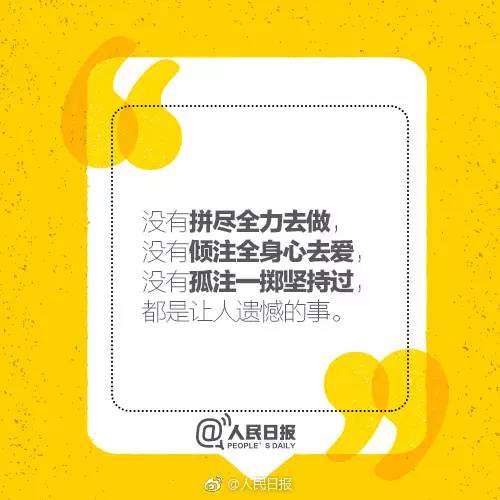 微博订阅:新奥门管家婆免费大全-三个鹿念什么  第3张