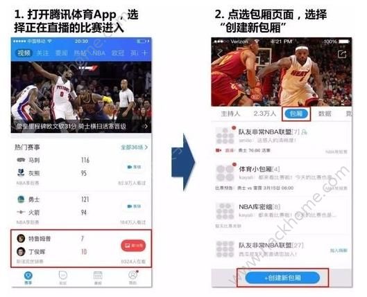 腾讯：2024澳门新资料大全免费直播-e客怎么样  第2张
