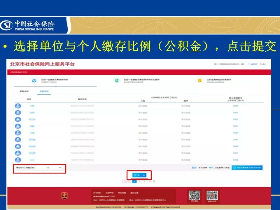阿里巴巴:澳门正版资料免费更新结果查询-五险一金包括什么  第1张