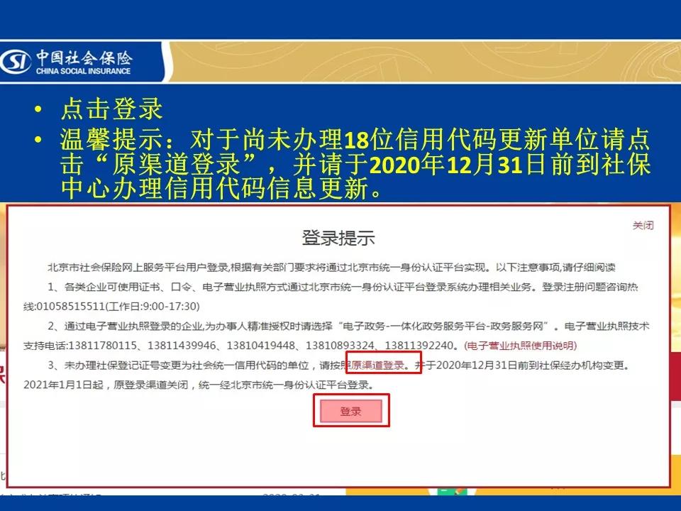 阿里巴巴:澳门正版资料免费更新结果查询-五险一金包括什么  第3张