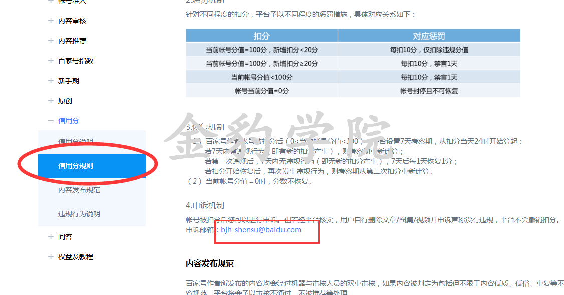 百家号:精准一码免费公开澳门-dap是什么意思  第2张
