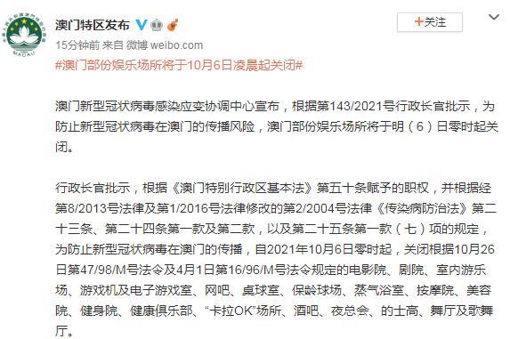 微博订阅:今晚澳门开准确生肖12月4日-mmd是什么意思  第3张